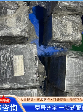 {议价}汇chuan 620系列大功率驱动器IS620NT8R4I-MC705