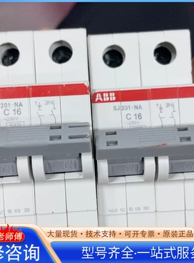 拆机AB SJ201-NA空气开关16a20a 灰色 {议价}