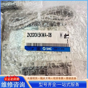 {议价}真空发生器 ZK2G10K5KWA
