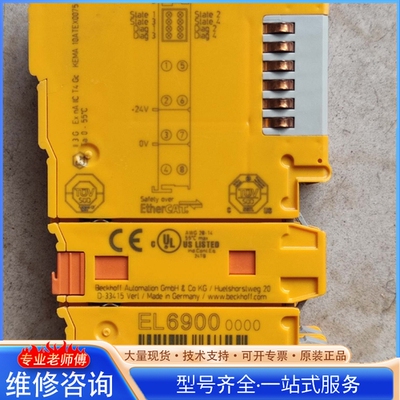 {议价}倍福 BECKHOFF 模块