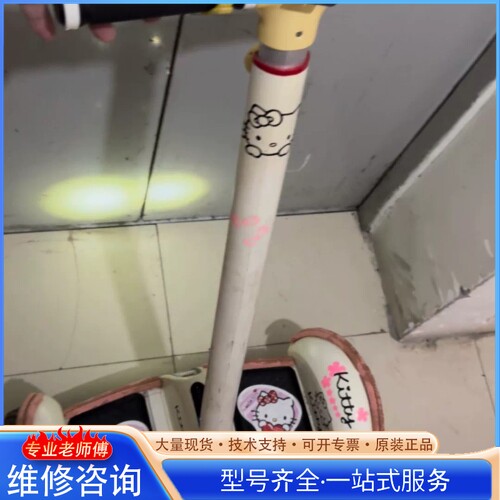 {议价}艾沃克IWALK平衡车 白色款 带蓝牙功能 可连APP照片