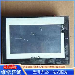 {议价}信捷触摸屏，TG765—WX，