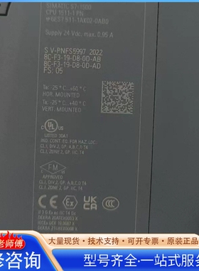 {议价}6ES7511-1AK02-0AB0