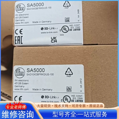 {议价} SA5000 10个 年份近