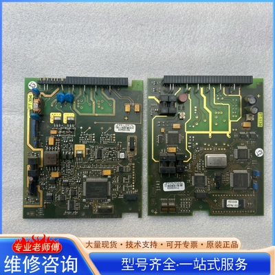 {议价}#电路板E+H电磁流量计319101-0200 B