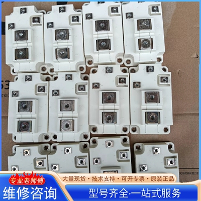 {议价}BSM400GA120DN2FS_E3256 还有6个 拆
