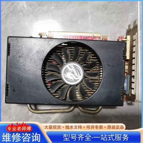 {议价}镭风HD5770 1G显卡 D5显存 带HDMI、DVI、V