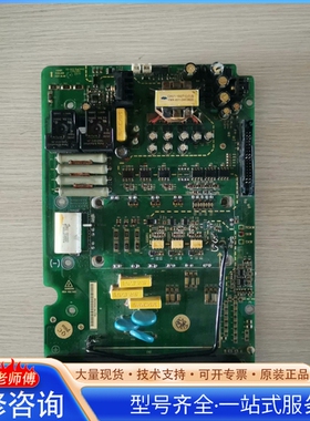 {议价}英wei腾变频器驱动板电源板 V04BT 1240.A08