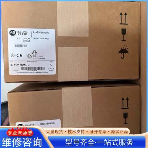 {议价}2711P-RDK7C AB显示屏 美国原厂 6.