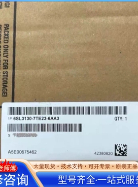 {议价}西门ziSINAMICS变频器 型号6SL3130-7TE23