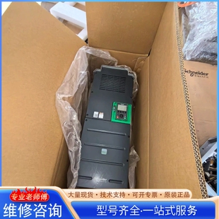 {议价}施nai德变频器ATV930C13N4C 132KW-200