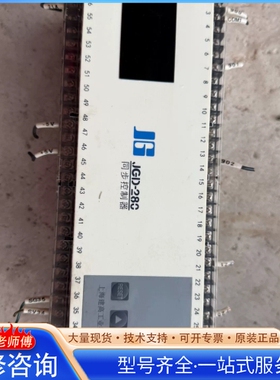 {议价}建高自动化同步控制器JGD-280 220VAC电源 拆机品