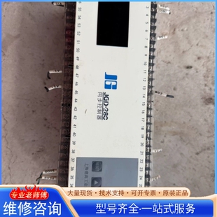 {议价}建高自动化同步控制器JGD-280 220VAC电源 拆机品