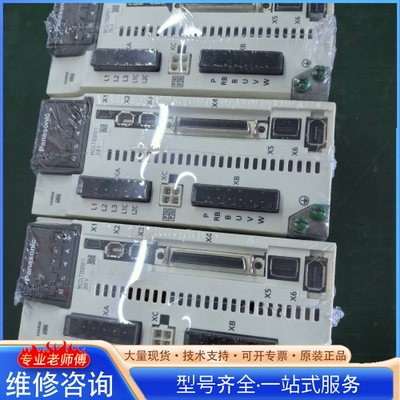 {议价}松xia A6伺服驱动器MCDLT35SF011 750W大功率