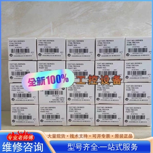 {议价}1756 1756TBCH 美国 TBCH