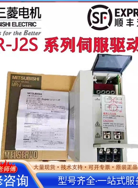 {议价}MR-J2S-40B 10B 20B 200A 60B 50