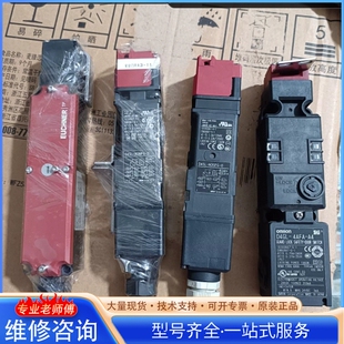 {议价}安全门锁限位开关 共 四个 外观七成新左右 图为实