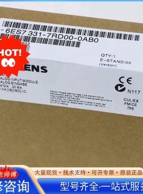 {议价}6ES7331-7RD00-0AB0
