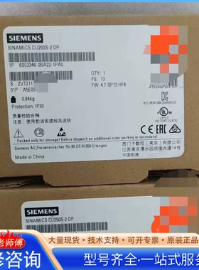 {议价}6SL3246-0BA22-1PA0西门ziSINAMICS