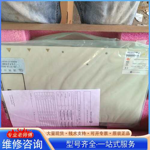 {议价}全新原包阿尔卡特传输设备1642emc 带ISA-ES18
