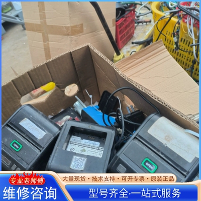 {议价}上海济强 JLP352 便携式标签打印机 型号JLP352