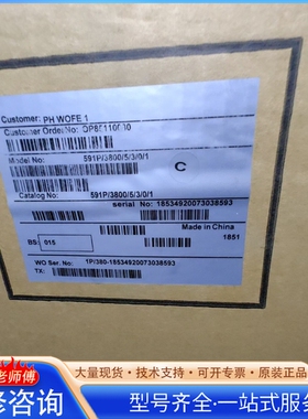 {议价}591P 3800 5 3 0 1实拍议价