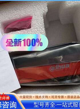 {议价}大华读码器DH-MV-RH7B00MG200 全新原装未使用