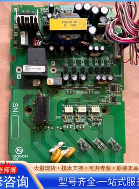 {议价}星源变频器电源板 型号E3CD552T4-V2 /V11 5
