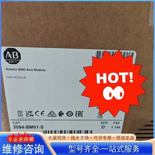 {议价}2094-BM01-S 罗克wei尔AB伺服驱动器 全