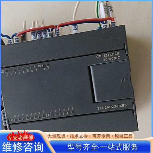 {议价}SIEMENS 西门子s7-200 CPU 224XP CN