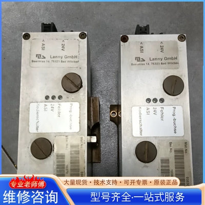 {议价}Lanny GmbH兰尼比例阀0353070两台 通快激光拆