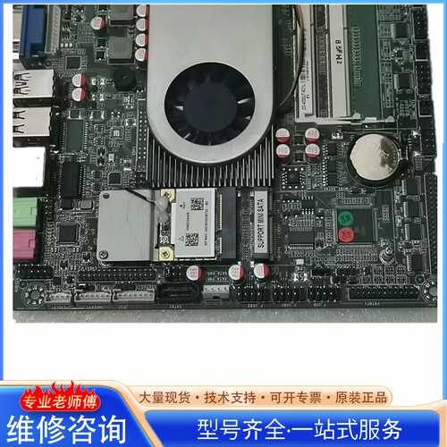 {议价}I5-4200U工控主板一体机收银机LVDS接口HDMI12