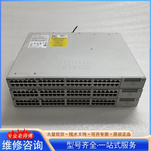 {议价}Cisco思科C9200-48P-E 48口千兆POE交换机