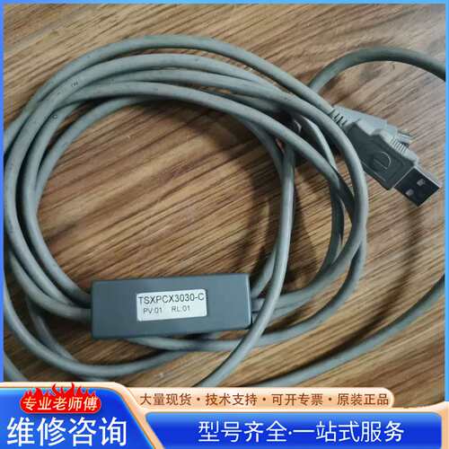 {议价}施耐德 TSXPCX3030-C原装正品现货图片实图