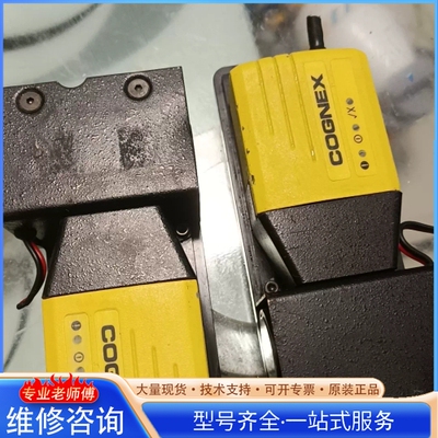 {议价}cognexis-2000ac康耐视剪线