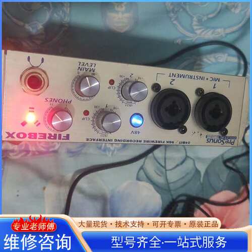 {议价}Presonus FIREBOX火线声卡，成色如图，实物拍摄