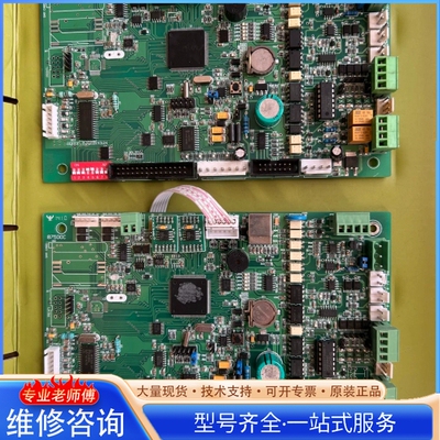 {议价}华气厚普加气机主板3.24