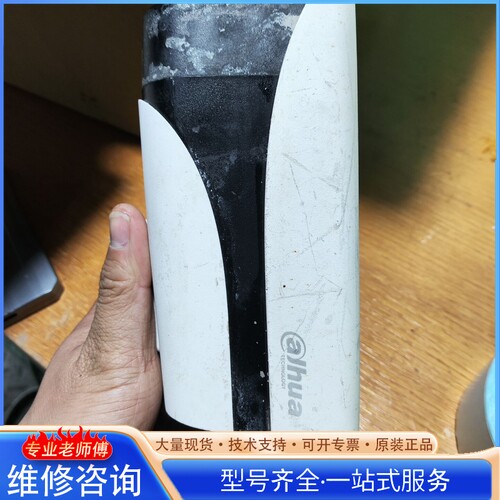 {议价}大华DH-IPC-HFW1230M-l1-V2