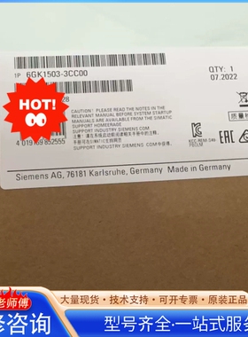 {议价}6GK1503-3CC00
