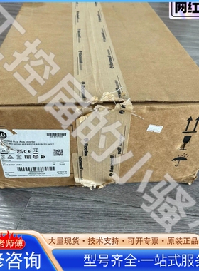 {议价}AB罗克wei尔Kinetix 5700双轴变频器2198-D0