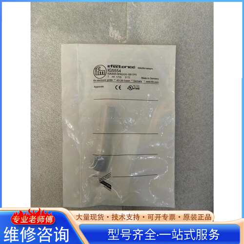{议价}全新原装正品易福门 IFM IG5349 实物拍摄 现货,