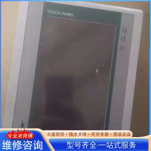 {议价}拆机G307L触摸屏