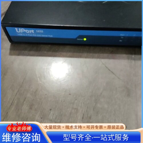 {议价}MOXA 摩莎 Uport 1410 USB转RS232