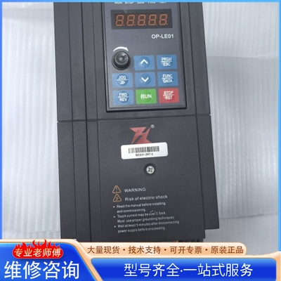 {议价}富凌变频器BD331-3R7-2 实拍95里面新很干净