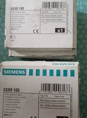 {议价}西门zi 辅助触点 5SX9 100 5SX9100 15