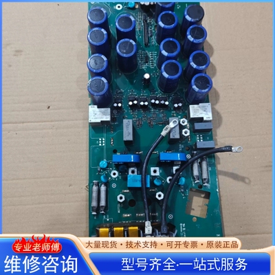 {议价}AB变频器30KW电源驱动板SINT4420C 摄