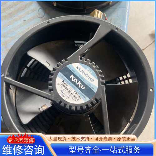 {议价}原装正品卡固 KAKU KA2206HA2 220V 轴流风