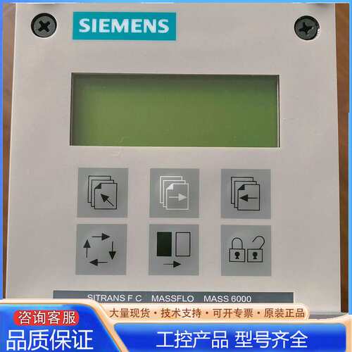 {议价}流量计7ME4110-2CC20-1AA0 MAS