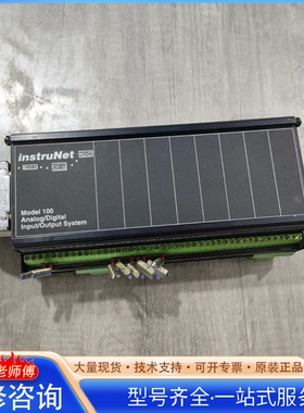 {议价}instruNet INET-100
