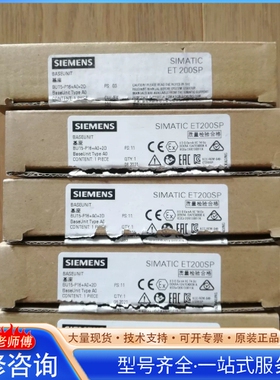 {议价}193-6BP00-0DA0 仅仅开封 75